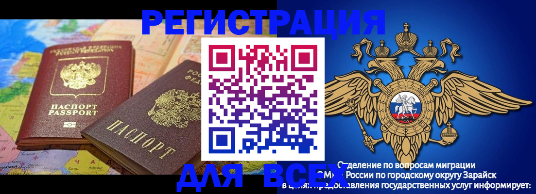временная регистрация надежно в Ялте